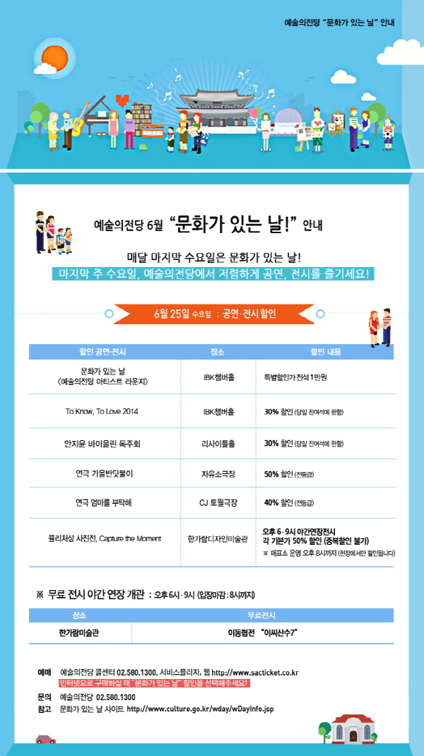 크기변환_wday_20140625.jpg