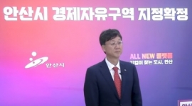 산업통상자원부 ‘제145...