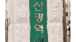 울산시, “층간소음 예...