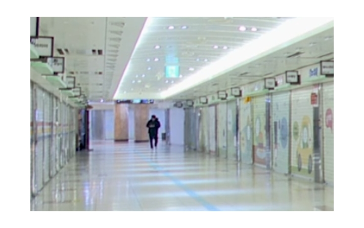 상가 '깜깜이 관리비' ...