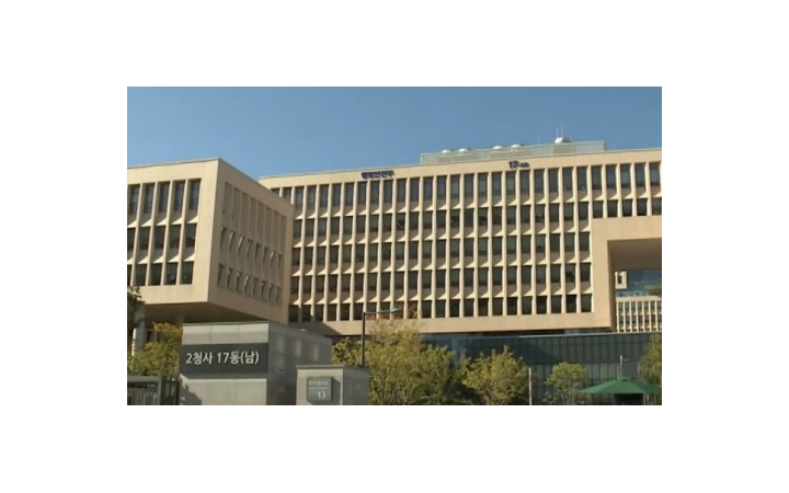 '공직기강 특별점검’ ...