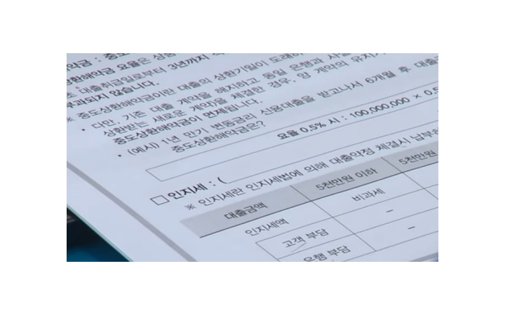 노동자 금융부담 완화…...