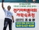 ‘맨발의 사나이’ 조승...