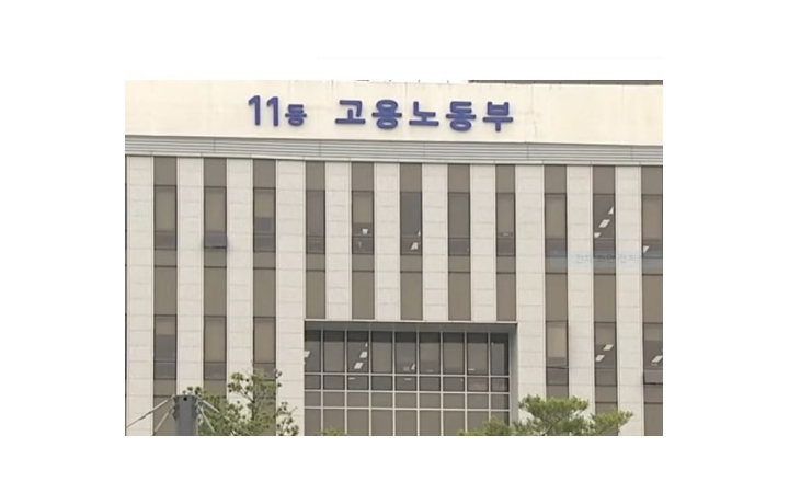 '가짜 3.3' 위장 고용 ...