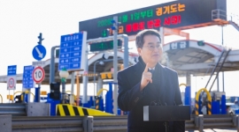 경기도, 새해부터 일산...