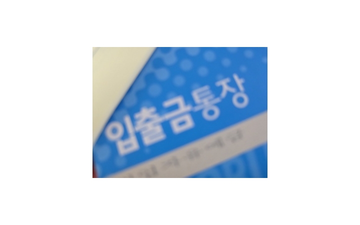 새해부터 채무자 기본 ...