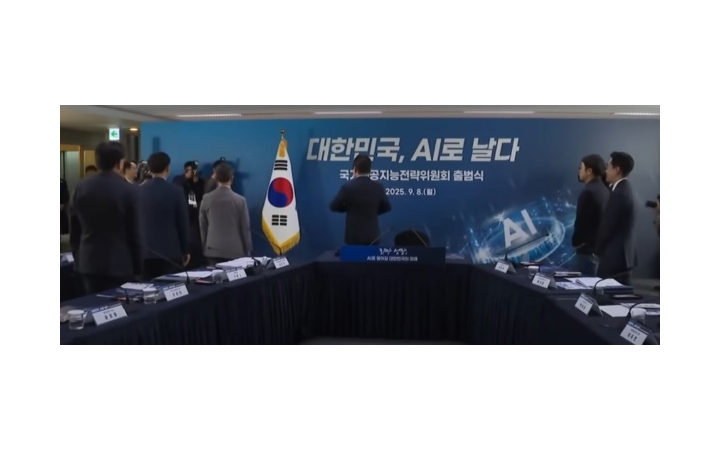 '국가AI전략위원회' 첫...