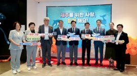 제주 농수축산물 유통...