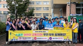 “아이 먼저”…광주시, ...