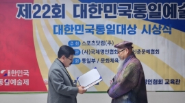 '2026년 국제명인식' ...